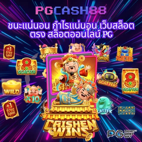 รวมโปรสล็อตทุนน้อย wallet