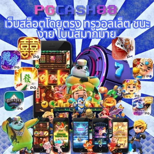 รวมโปรสล็อตทุนน้อย wallet